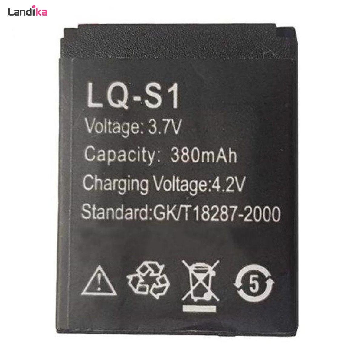 باتری ساعت هوشمند مدل LQ-S1-هادی کو | لندیکا