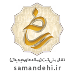 logo-samandehi